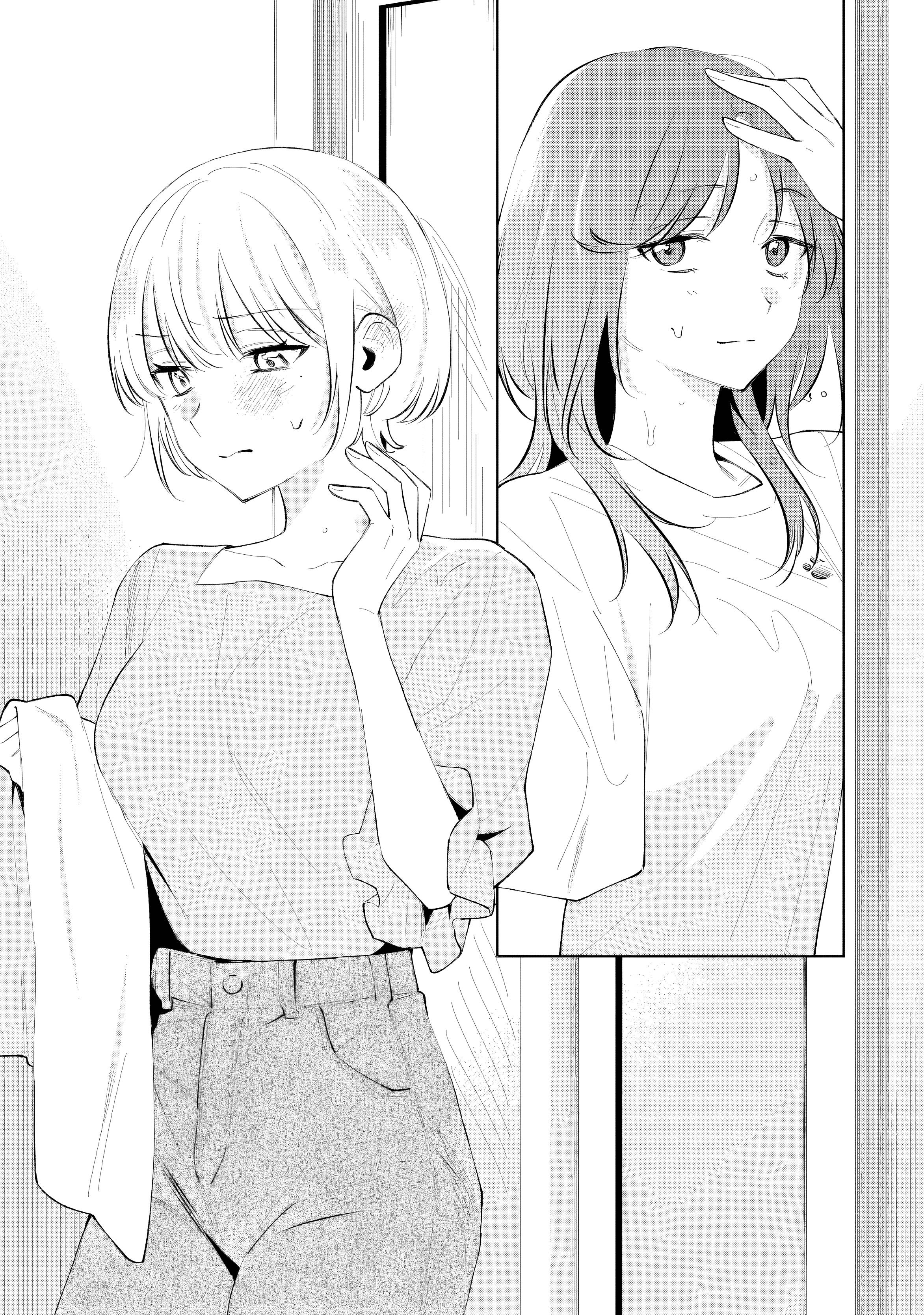 Манга Глупая собачонка - Глава 5 Страница 25