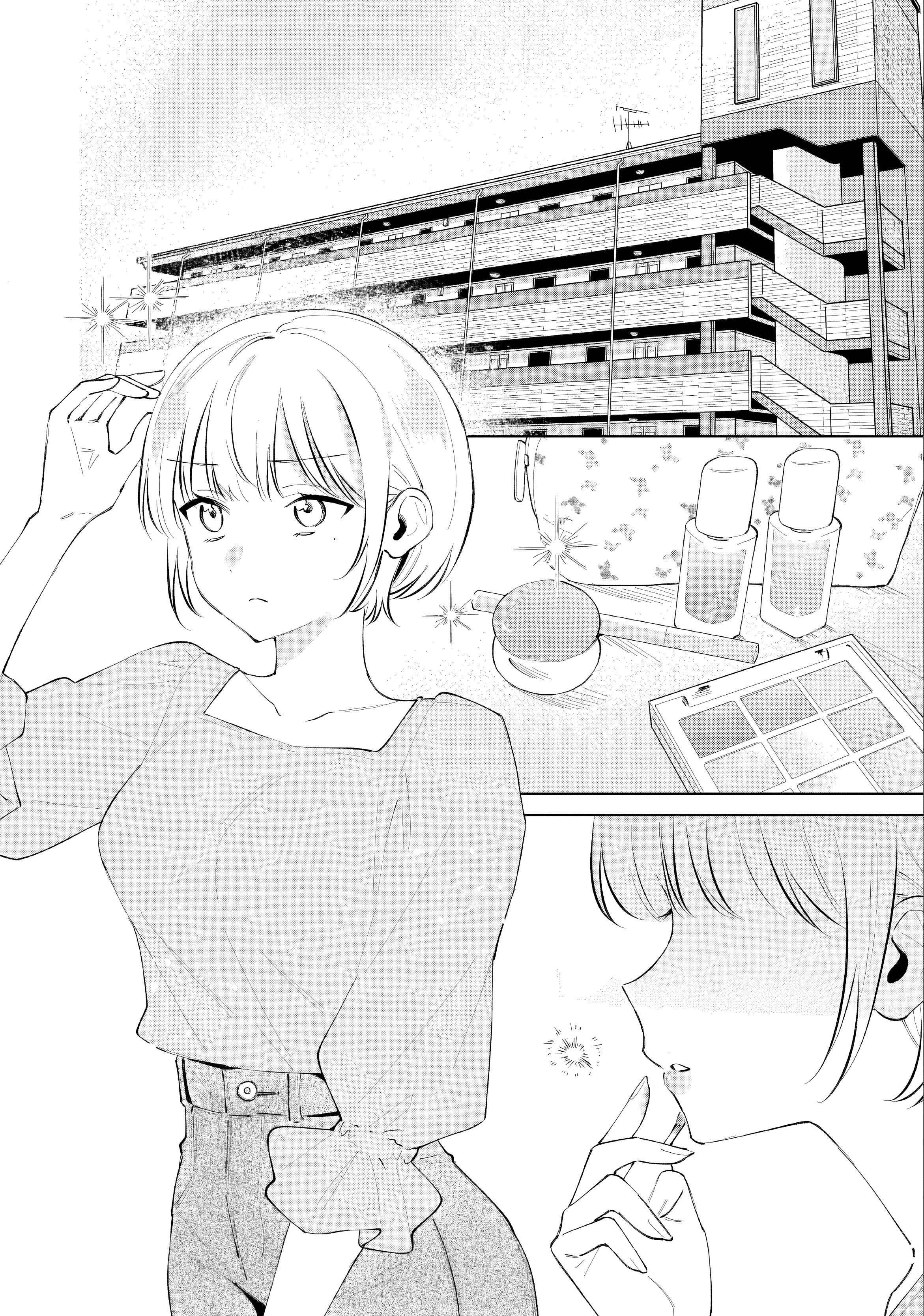 Манга Глупая собачонка - Глава 5 Страница 6