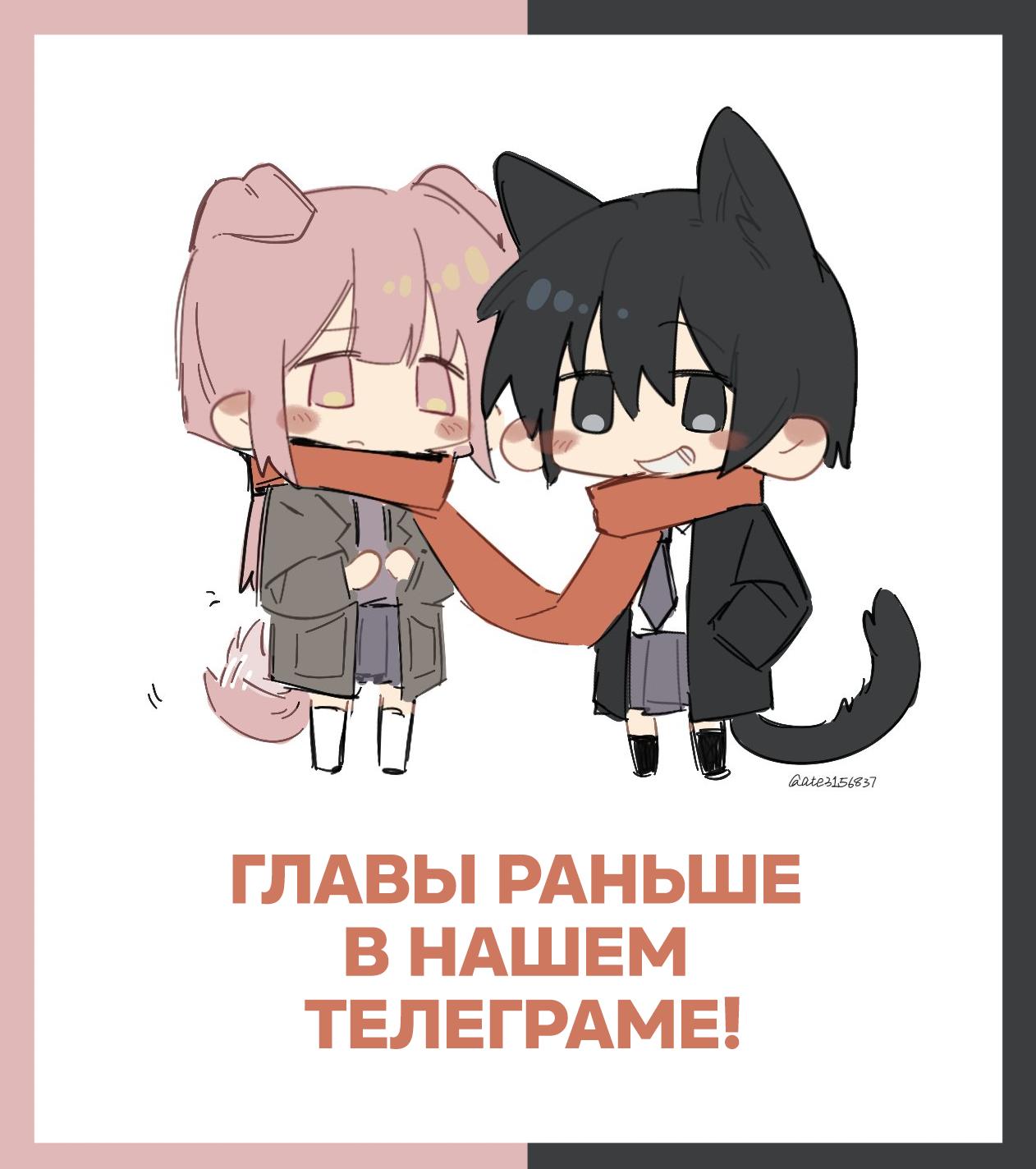 Манга Глупая собачонка - Глава 1 Страница 47