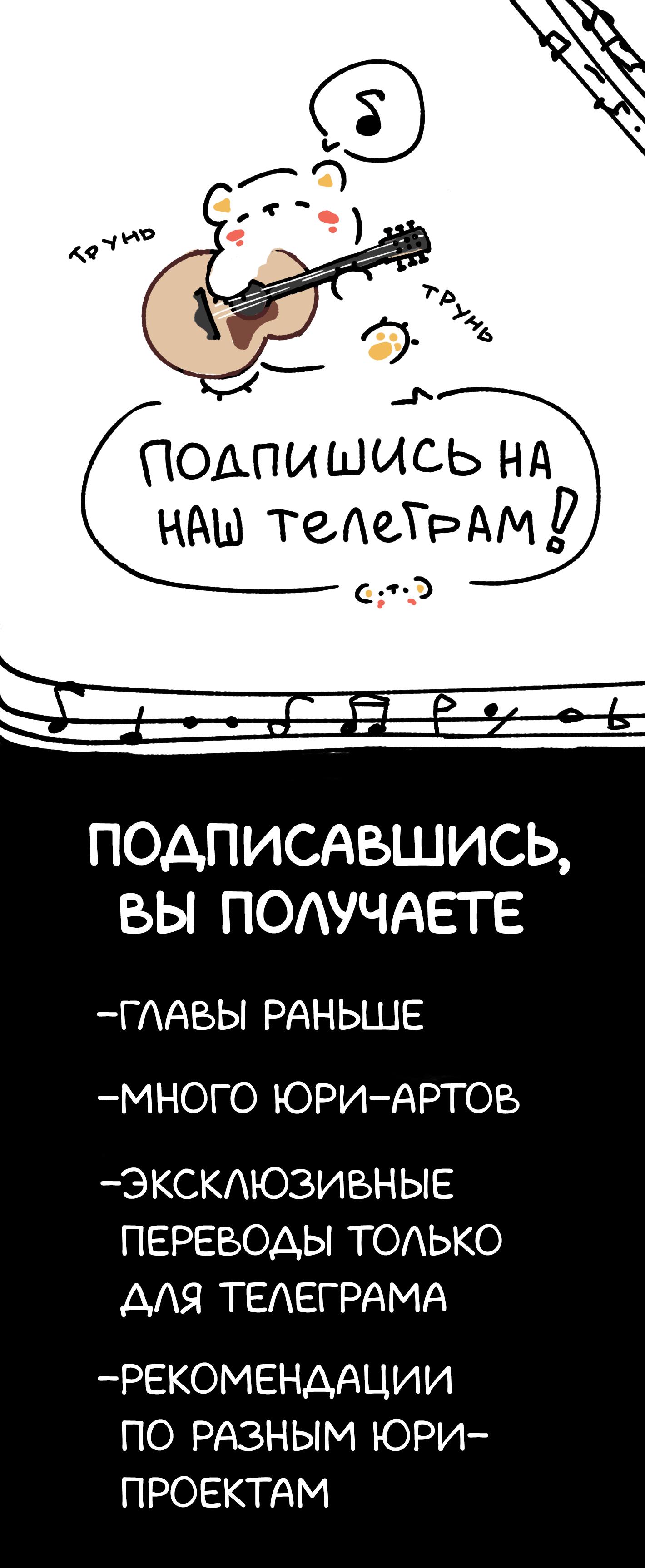 Манга Глупая собачонка - Глава 6.5 Страница 3