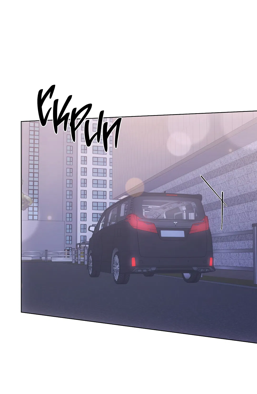 Манга Кошачья терапия - Глава 14 Страница 13