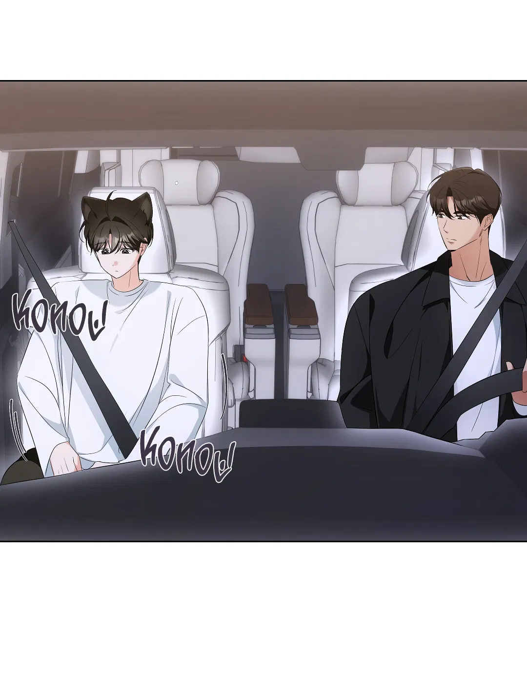 Манга Кошачья терапия - Глава 13 Страница 15