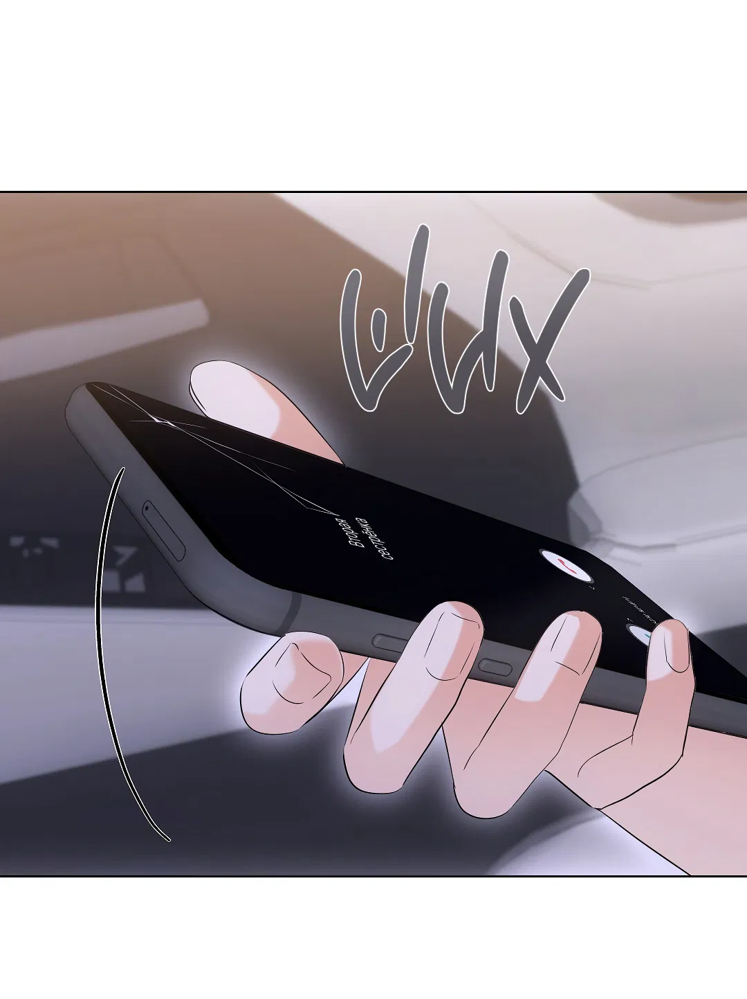 Манга Кошачья терапия - Глава 13 Страница 16