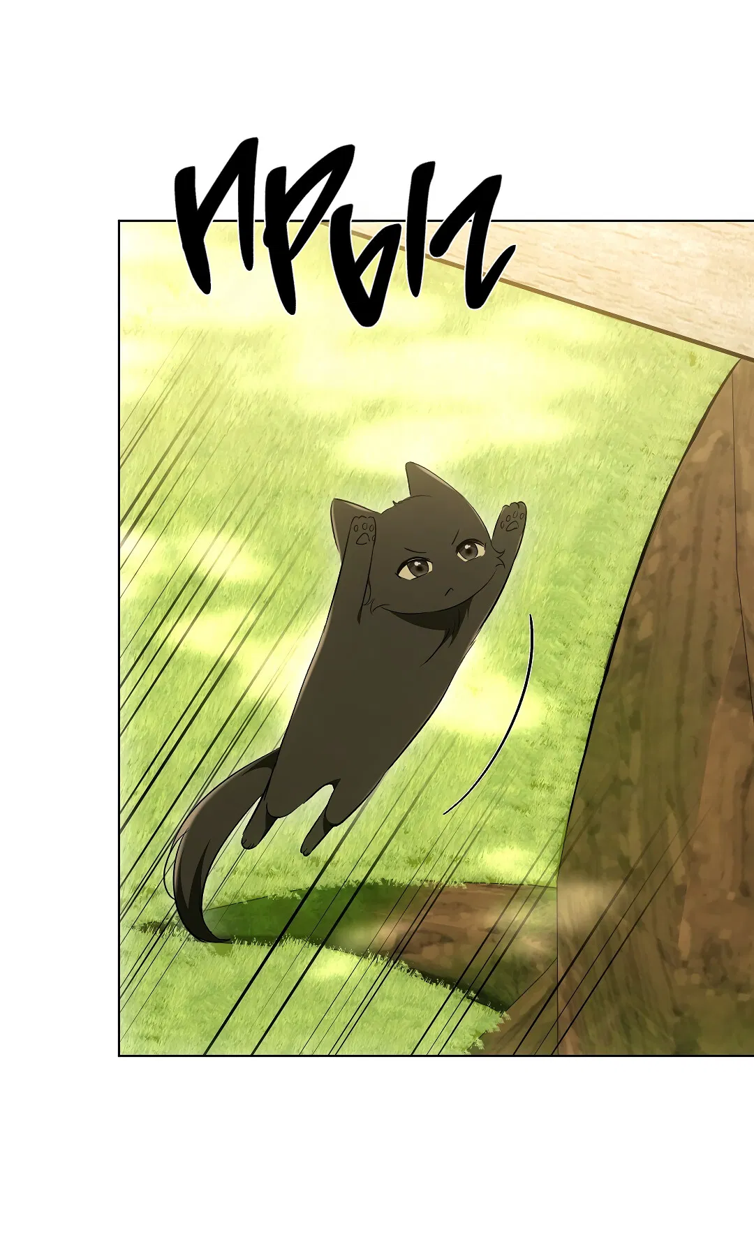 Манга Кошачья терапия - Глава 12 Страница 40