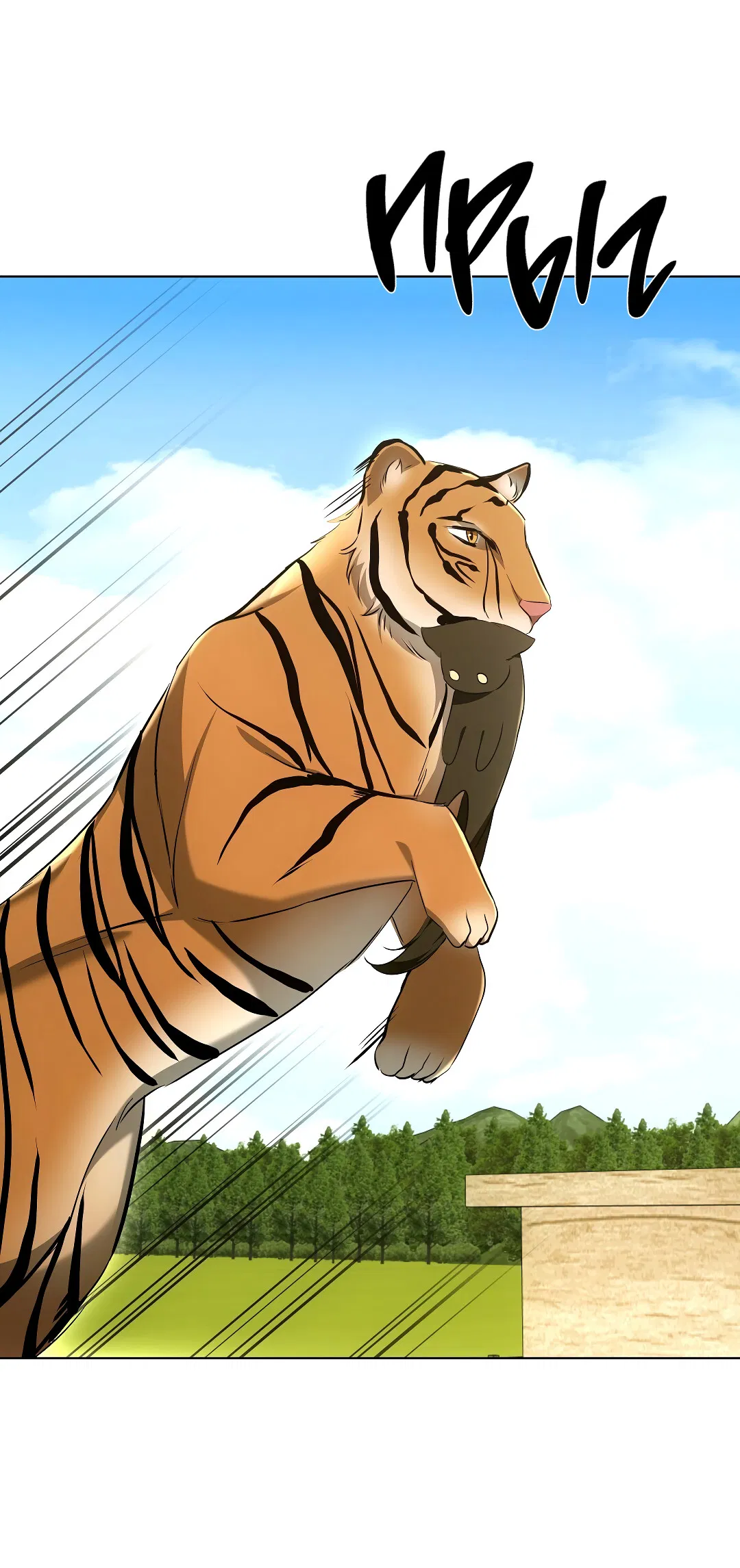 Манга Кошачья терапия - Глава 12 Страница 45