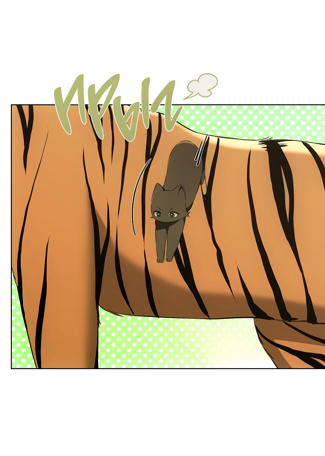 Манга Кошачья терапия - Глава 12 Страница 21