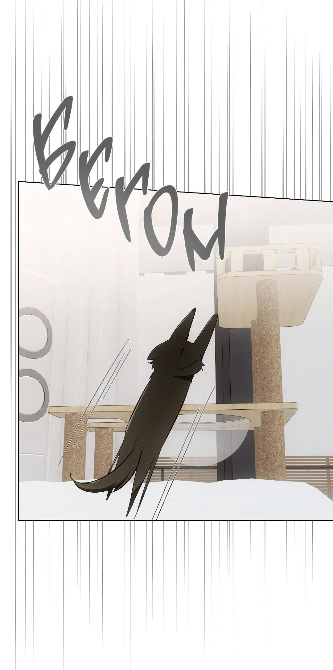 Манга Кошачья терапия - Глава 11 Страница 50