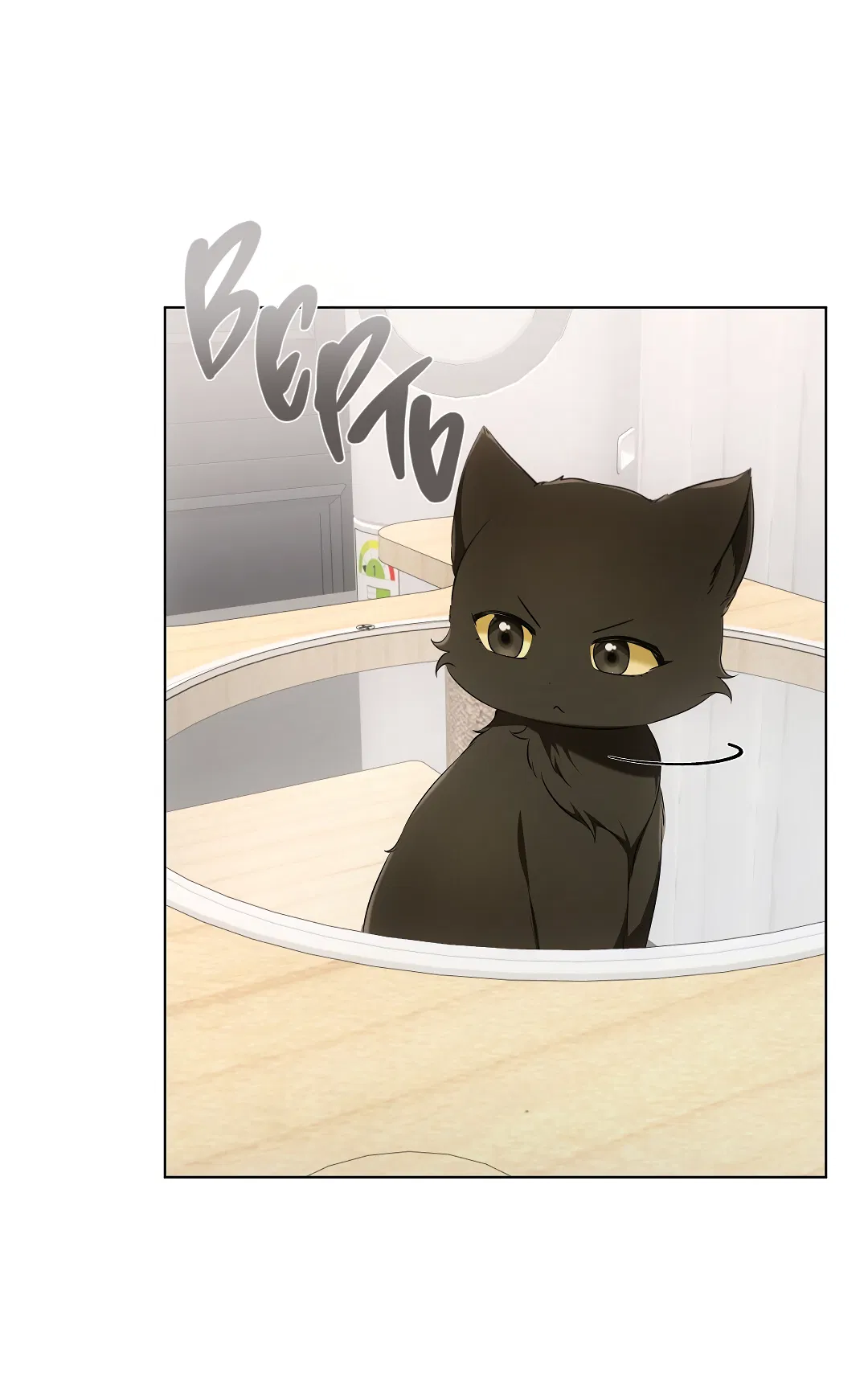 Манга Кошачья терапия - Глава 11 Страница 3