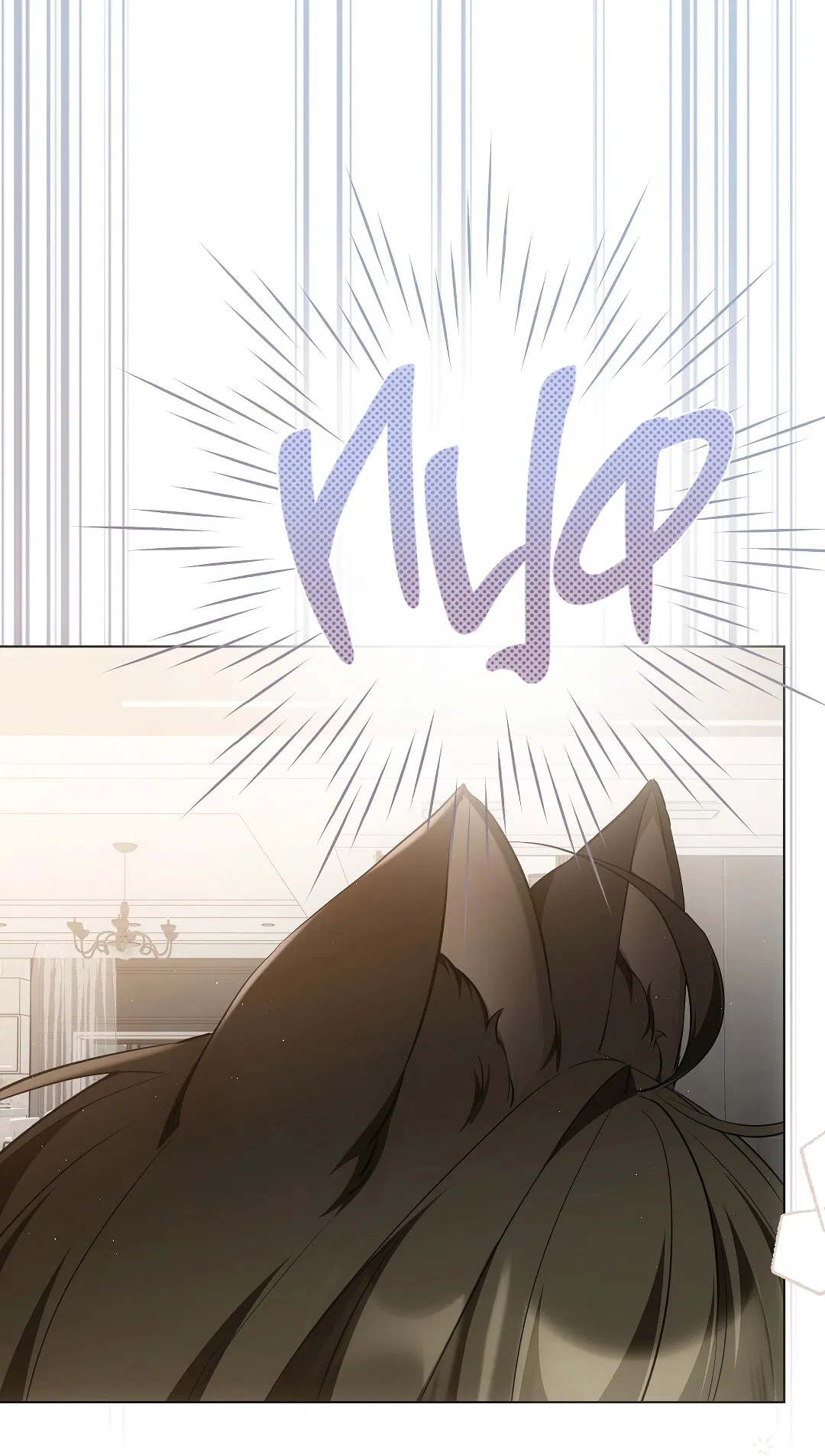 Манга Кошачья терапия - Глава 11 Страница 17