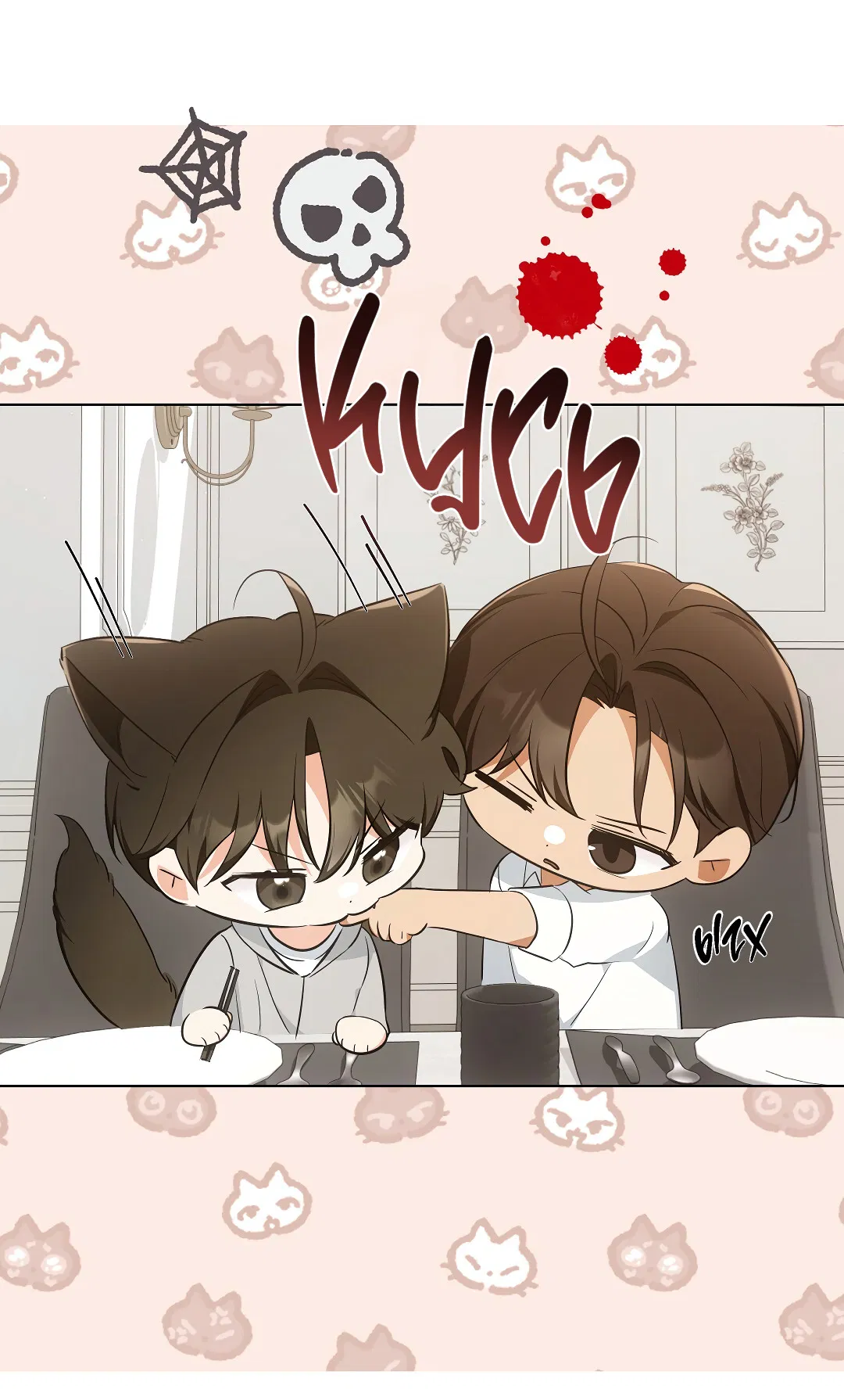 Манга Кошачья терапия - Глава 10 Страница 7