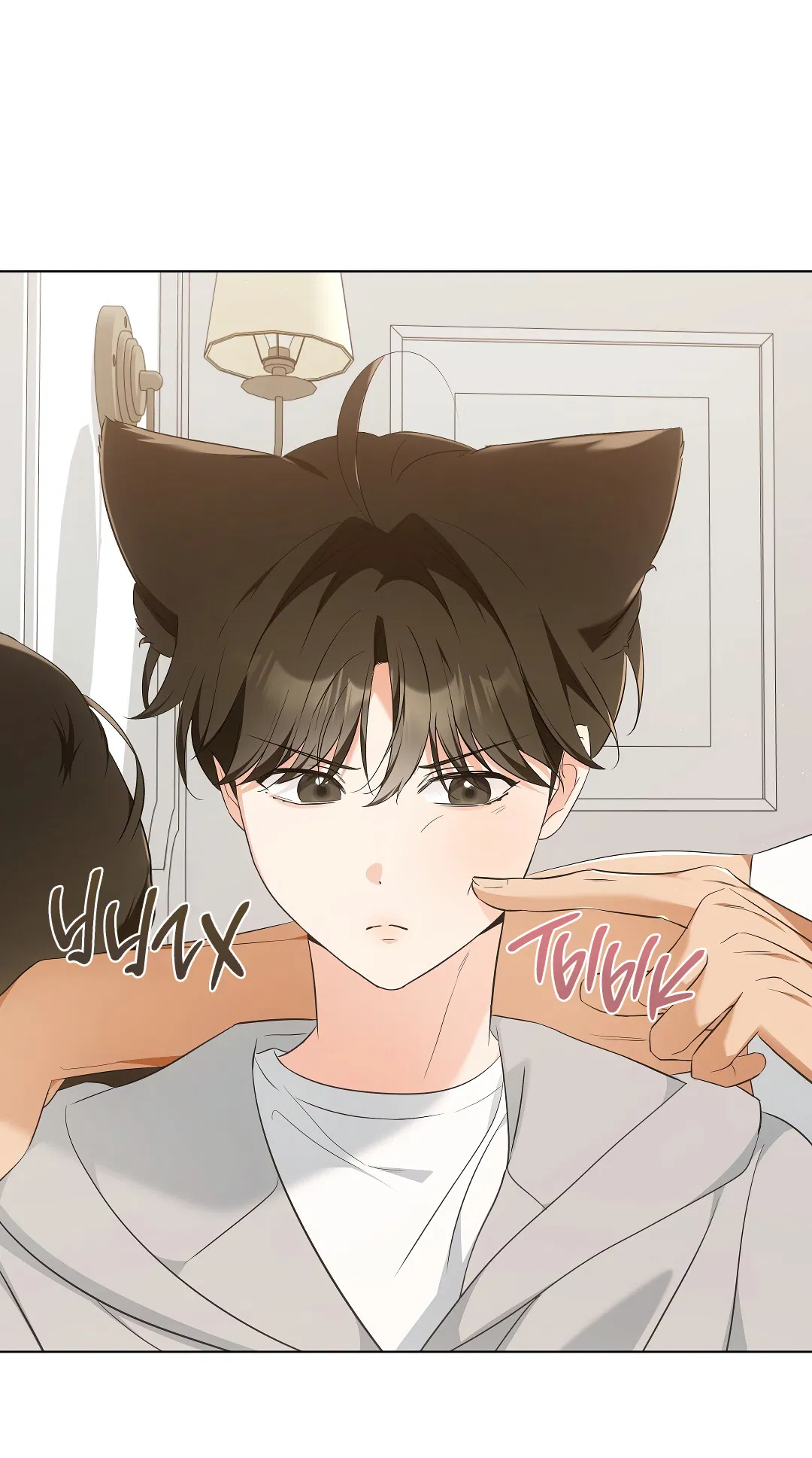 Манга Кошачья терапия - Глава 10 Страница 6