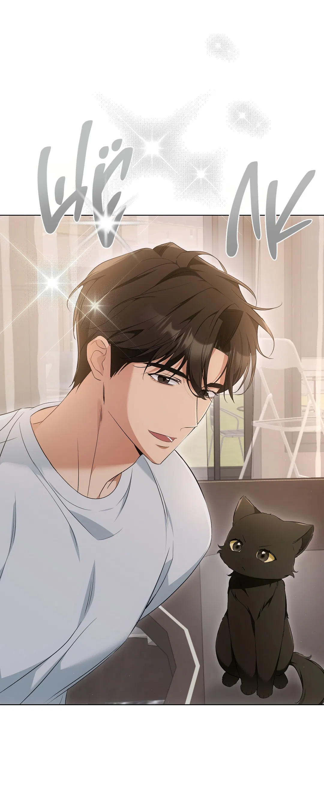 Манга Кошачья терапия - Глава 10 Страница 31