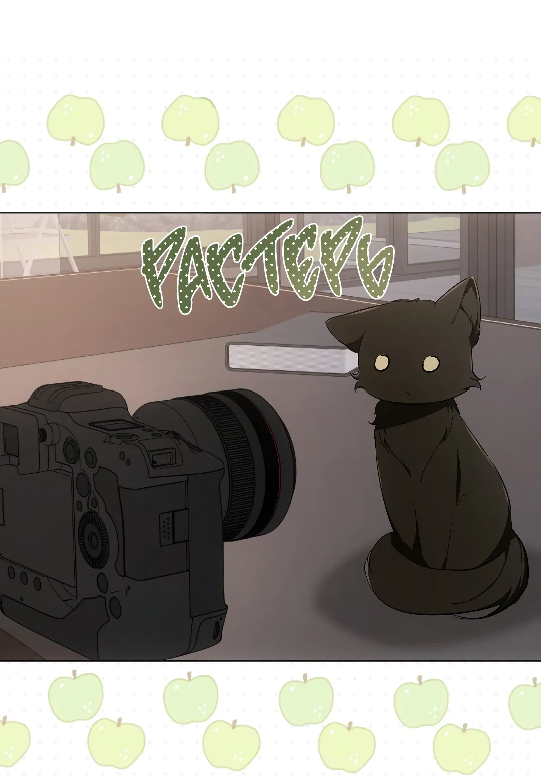 Манга Кошачья терапия - Глава 10 Страница 44