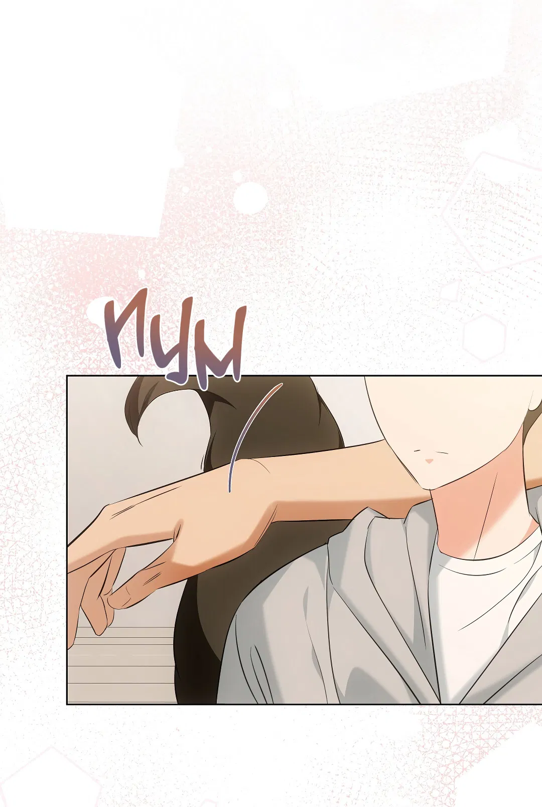 Манга Кошачья терапия - Глава 9 Страница 31