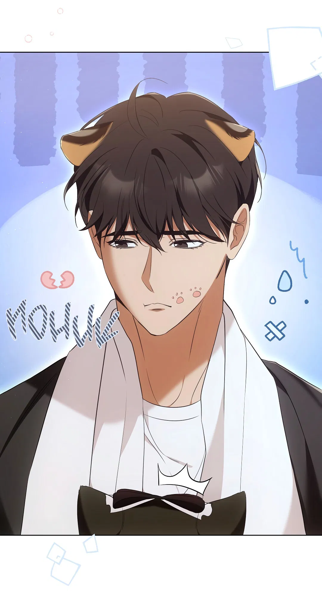 Манга Кошачья терапия - Глава 8 Страница 45