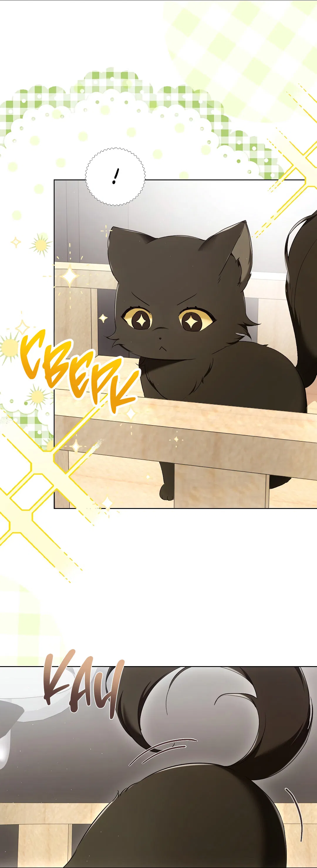 Манга Кошачья терапия - Глава 8 Страница 26