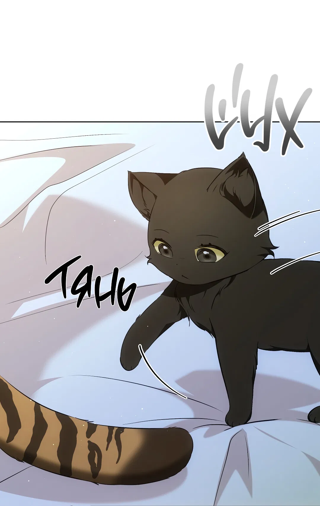 Манга Кошачья терапия - Глава 7 Страница 9