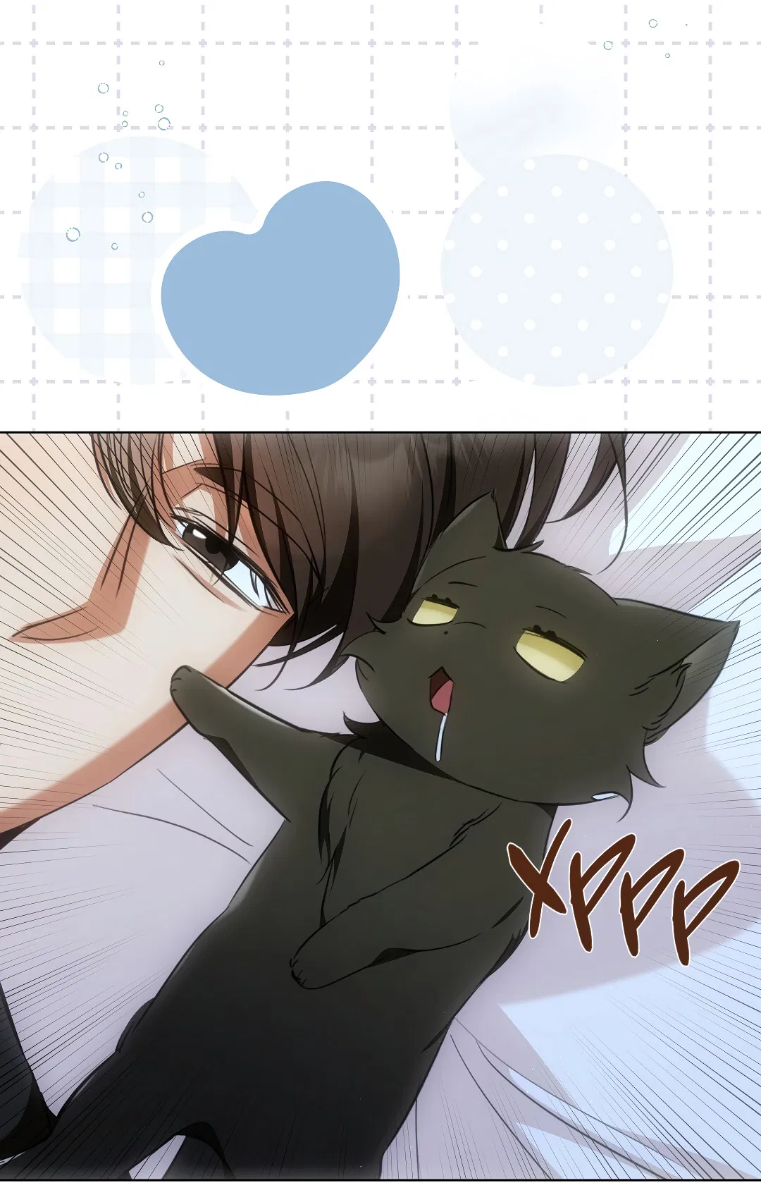 Манга Кошачья терапия - Глава 7 Страница 51