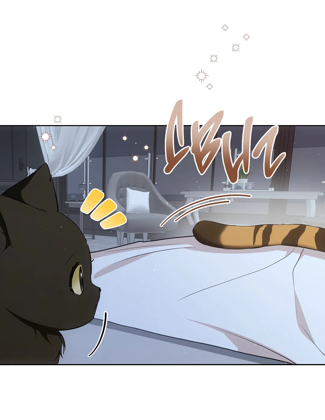 Манга Кошачья терапия - Глава 7 Страница 8