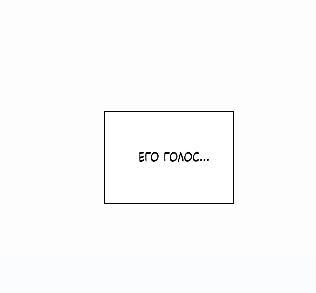 Манга Кошачья терапия - Глава 6 Страница 13