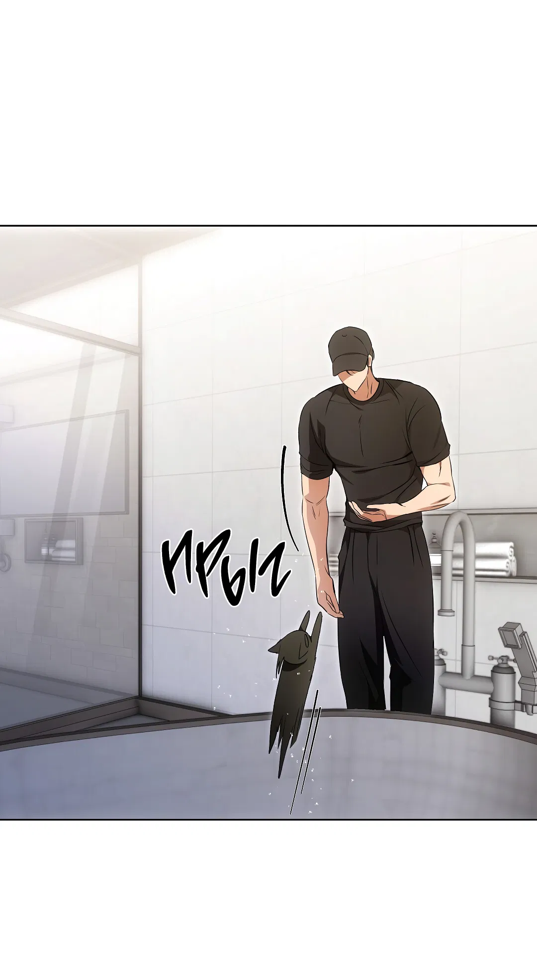 Манга Кошачья терапия - Глава 6 Страница 72