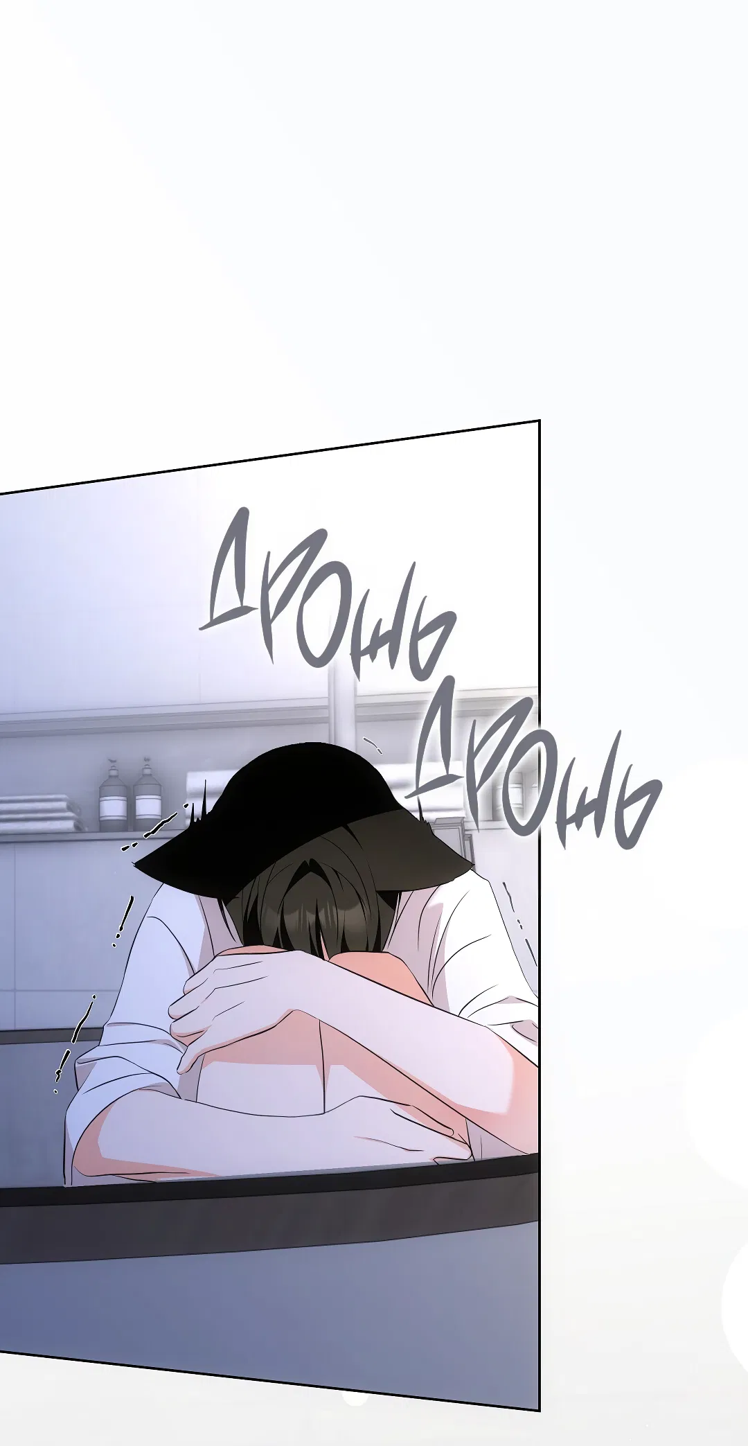 Манга Кошачья терапия - Глава 6 Страница 15