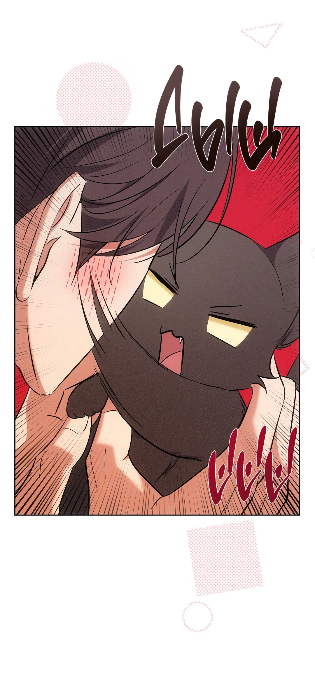 Манга Кошачья терапия - Глава 6 Страница 38