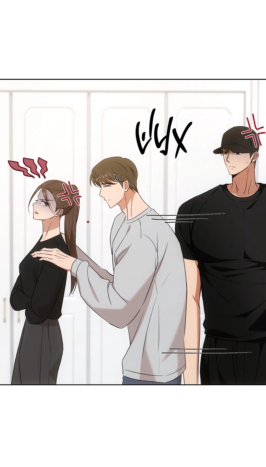 Манга Кошачья терапия - Глава 6 Страница 4