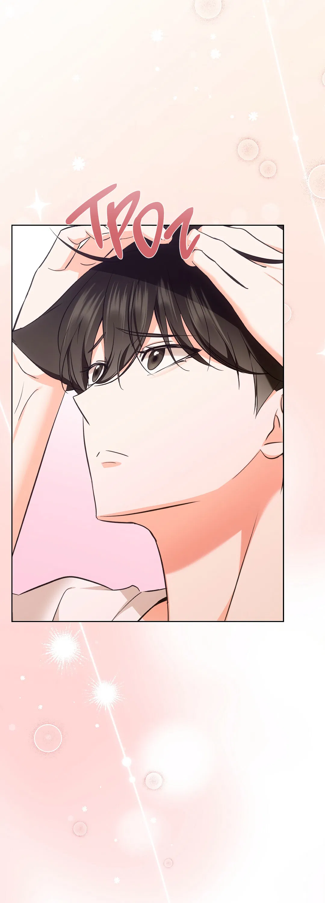 Манга Кошачья терапия - Глава 5 Страница 45