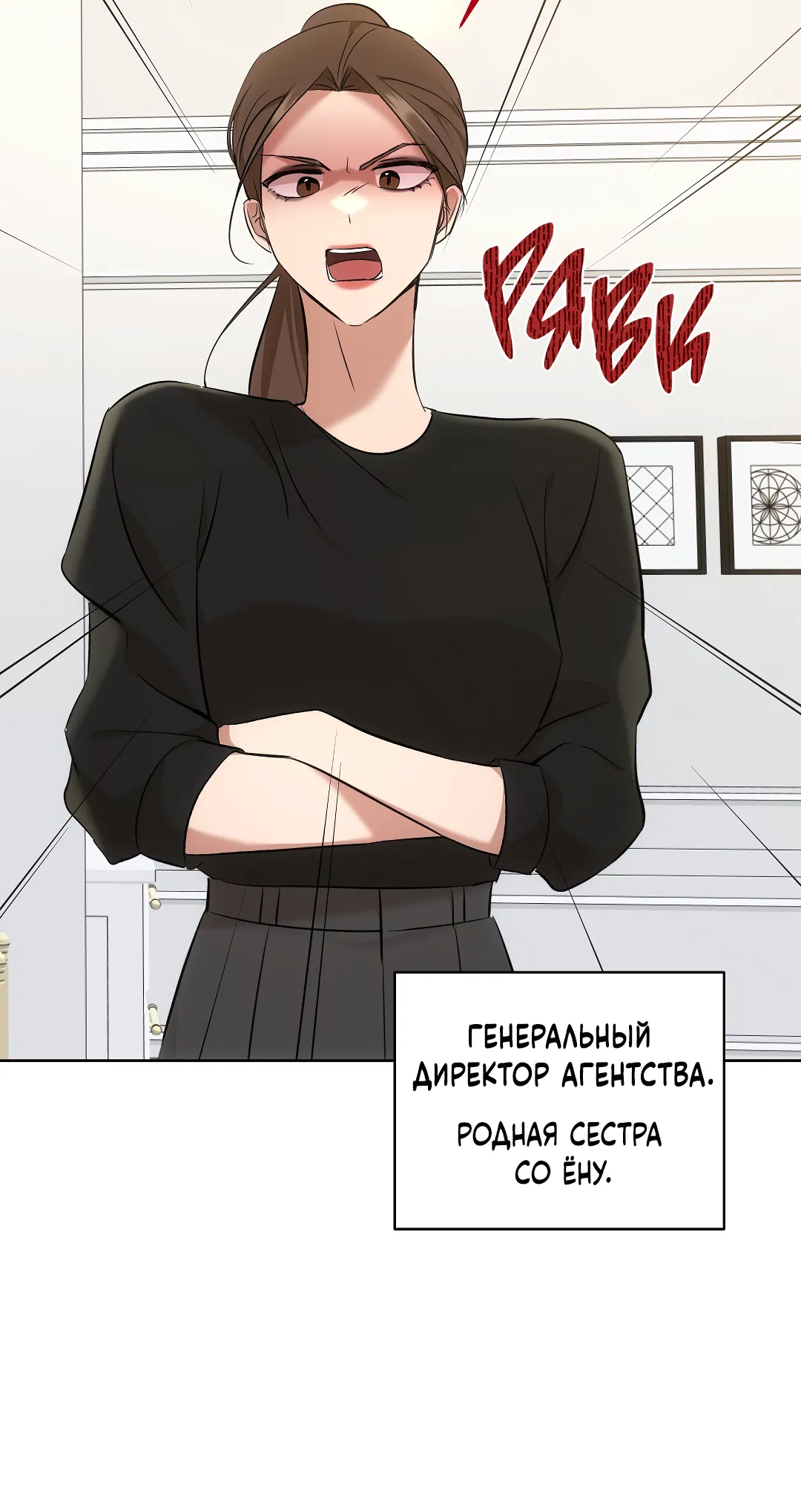 Манга Кошачья терапия - Глава 5 Страница 62