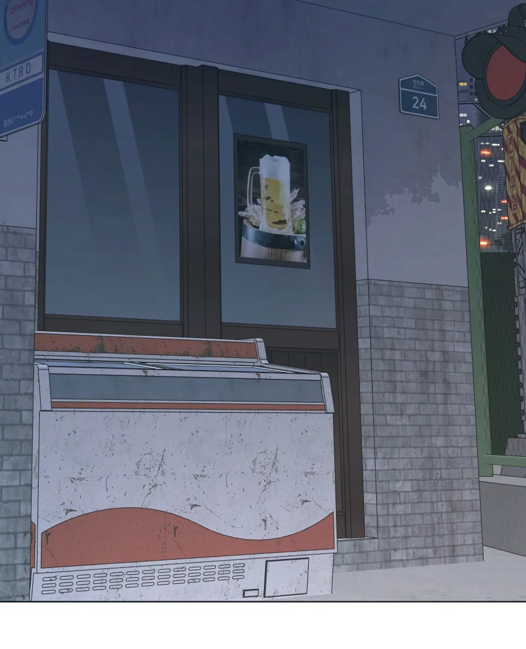 Манга Кошачья терапия - Глава 4 Страница 48