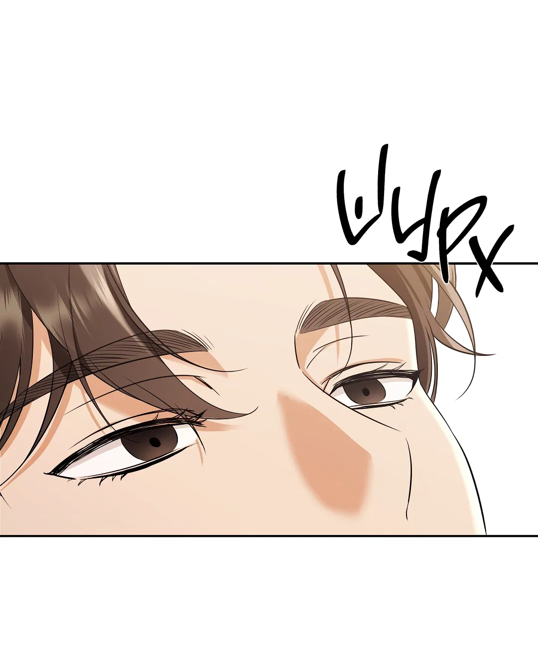 Манга Кошачья терапия - Глава 3 Страница 32