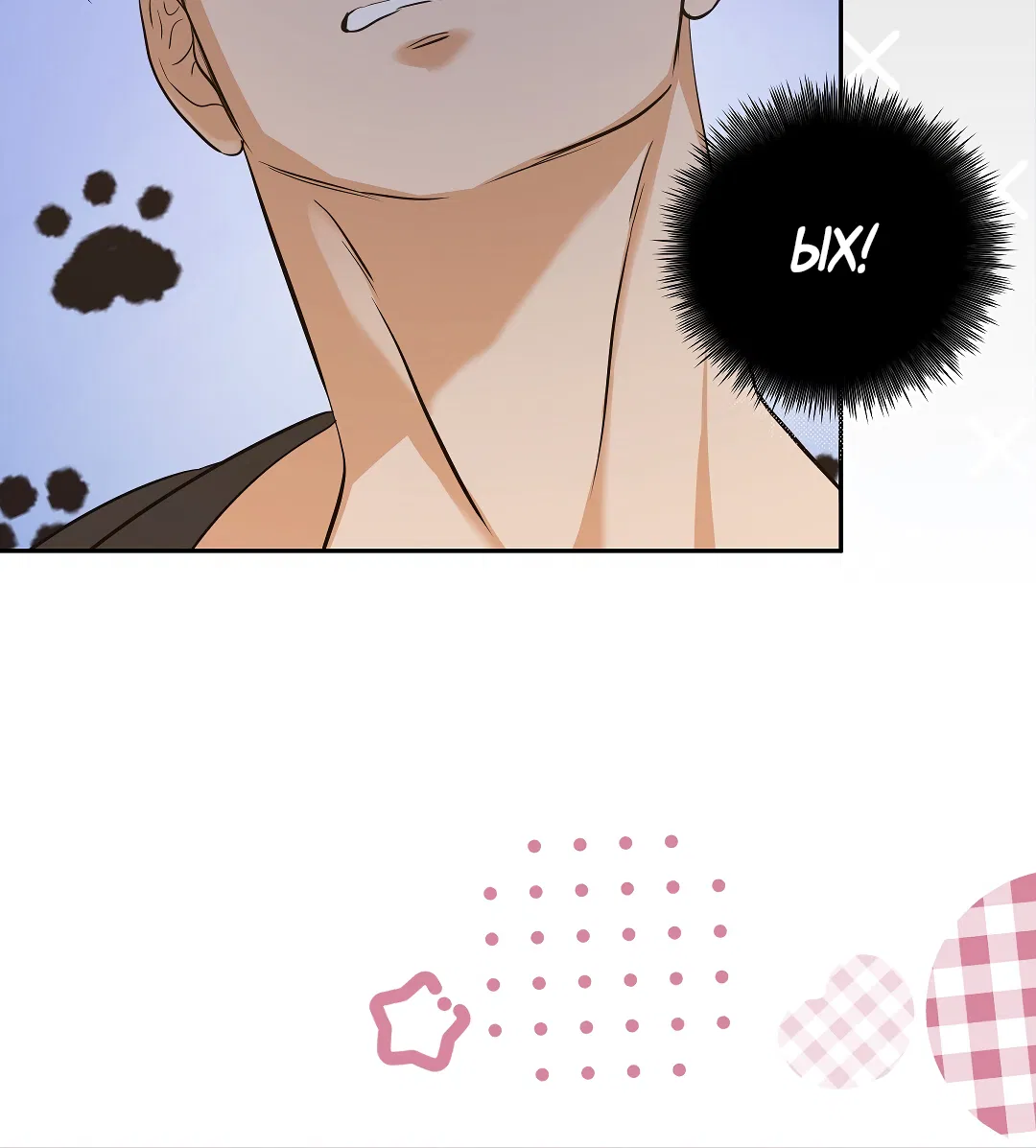 Манга Кошачья терапия - Глава 3 Страница 28