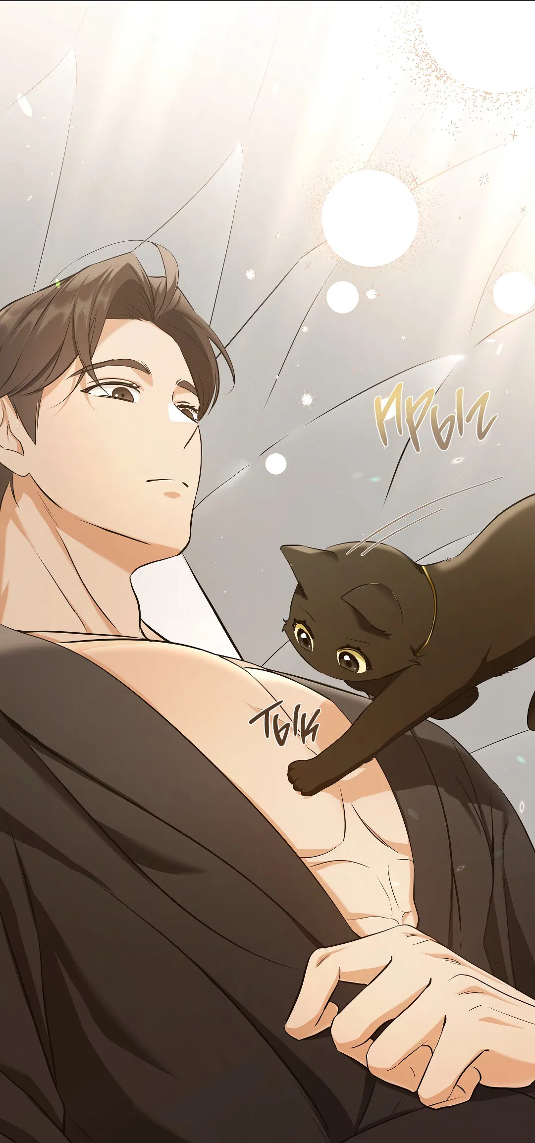 Манга Кошачья терапия - Глава 3 Страница 16