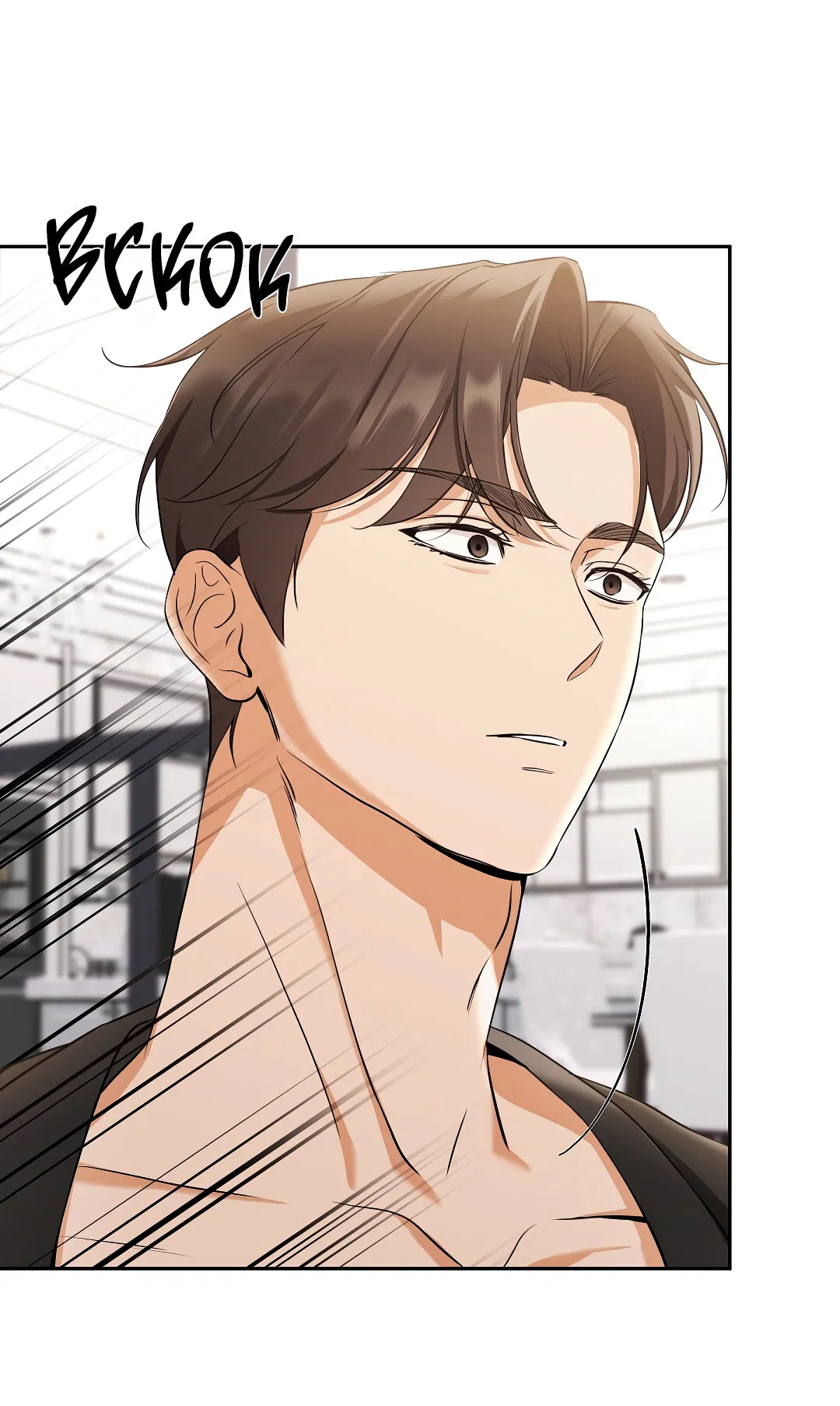 Манга Кошачья терапия - Глава 3 Страница 35