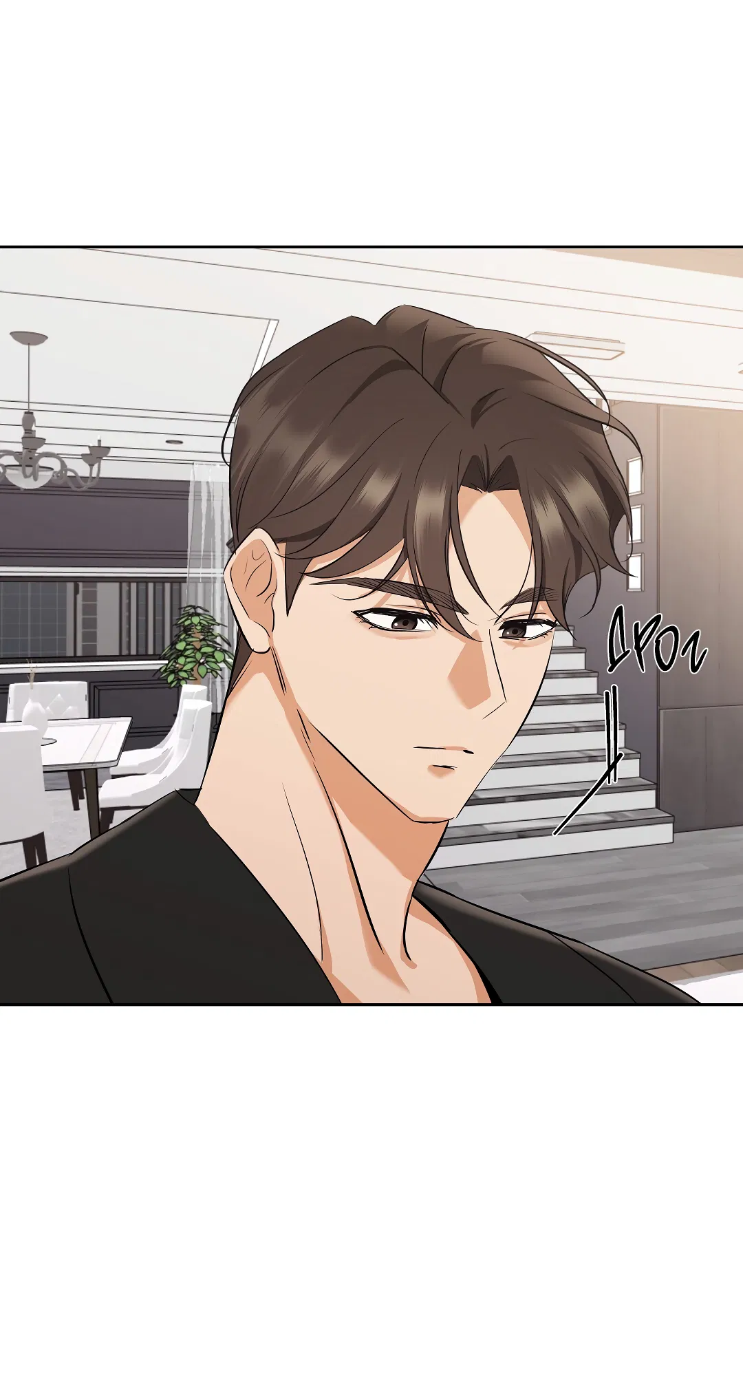 Манга Кошачья терапия - Глава 3 Страница 42