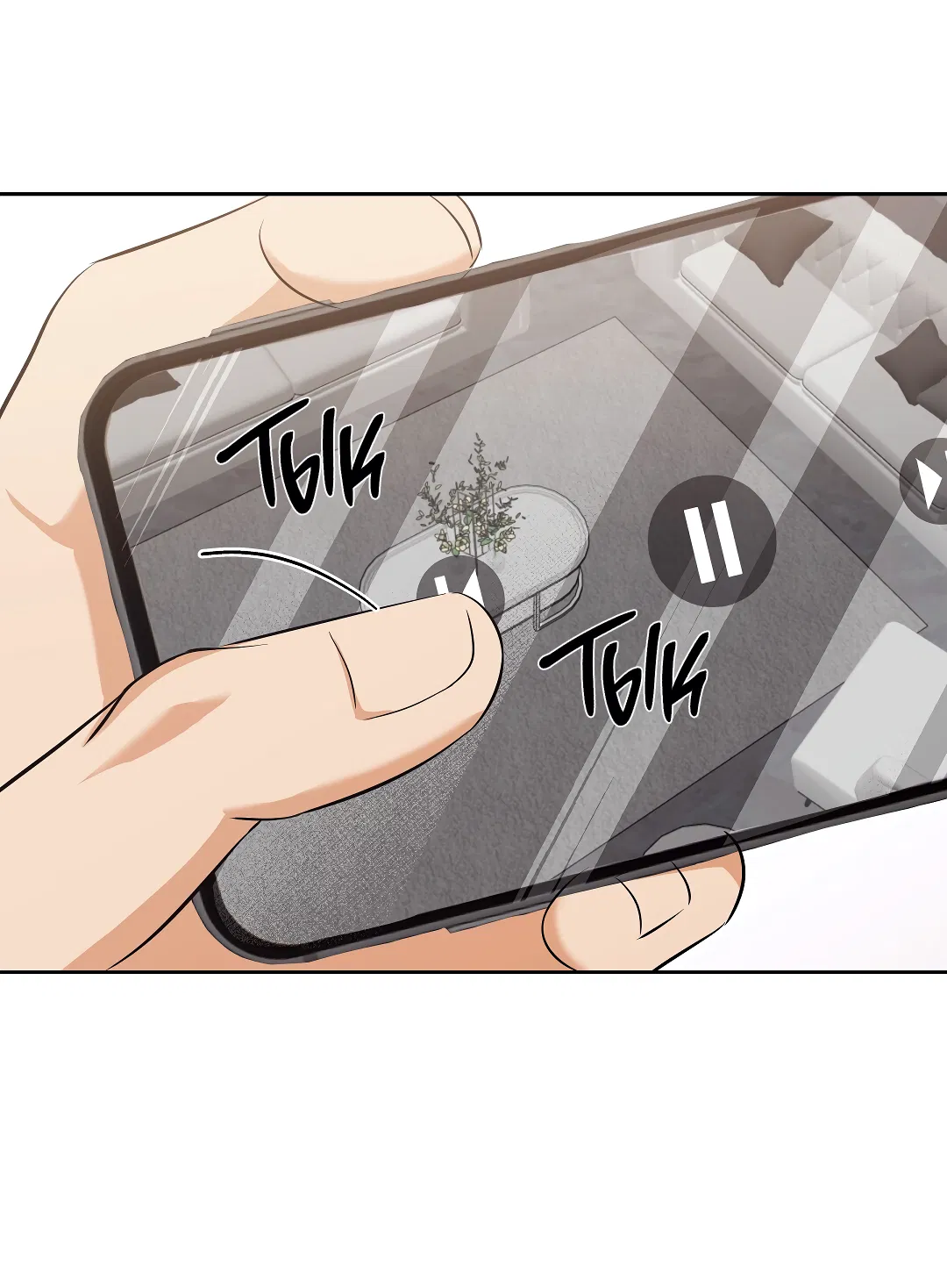 Манга Кошачья терапия - Глава 3 Страница 41