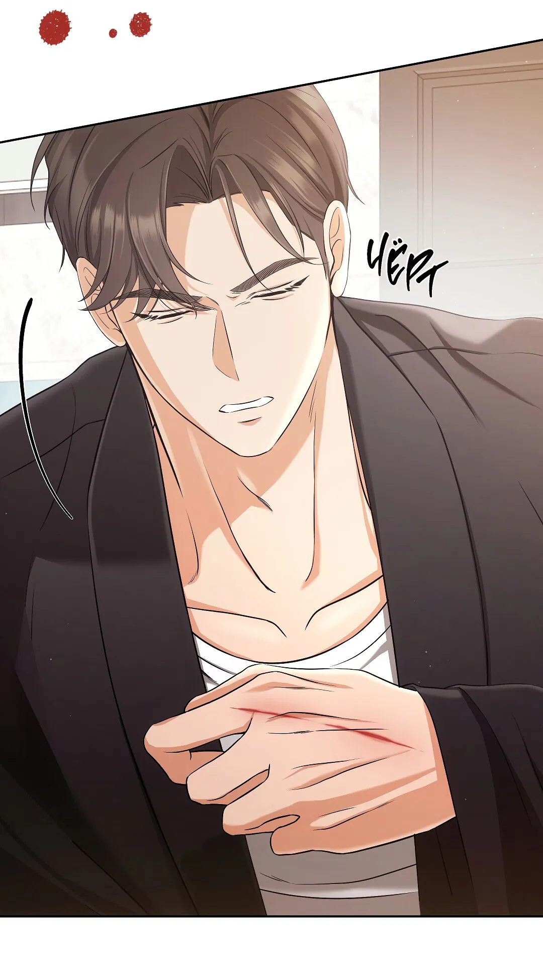 Манга Кошачья терапия - Глава 2 Страница 9