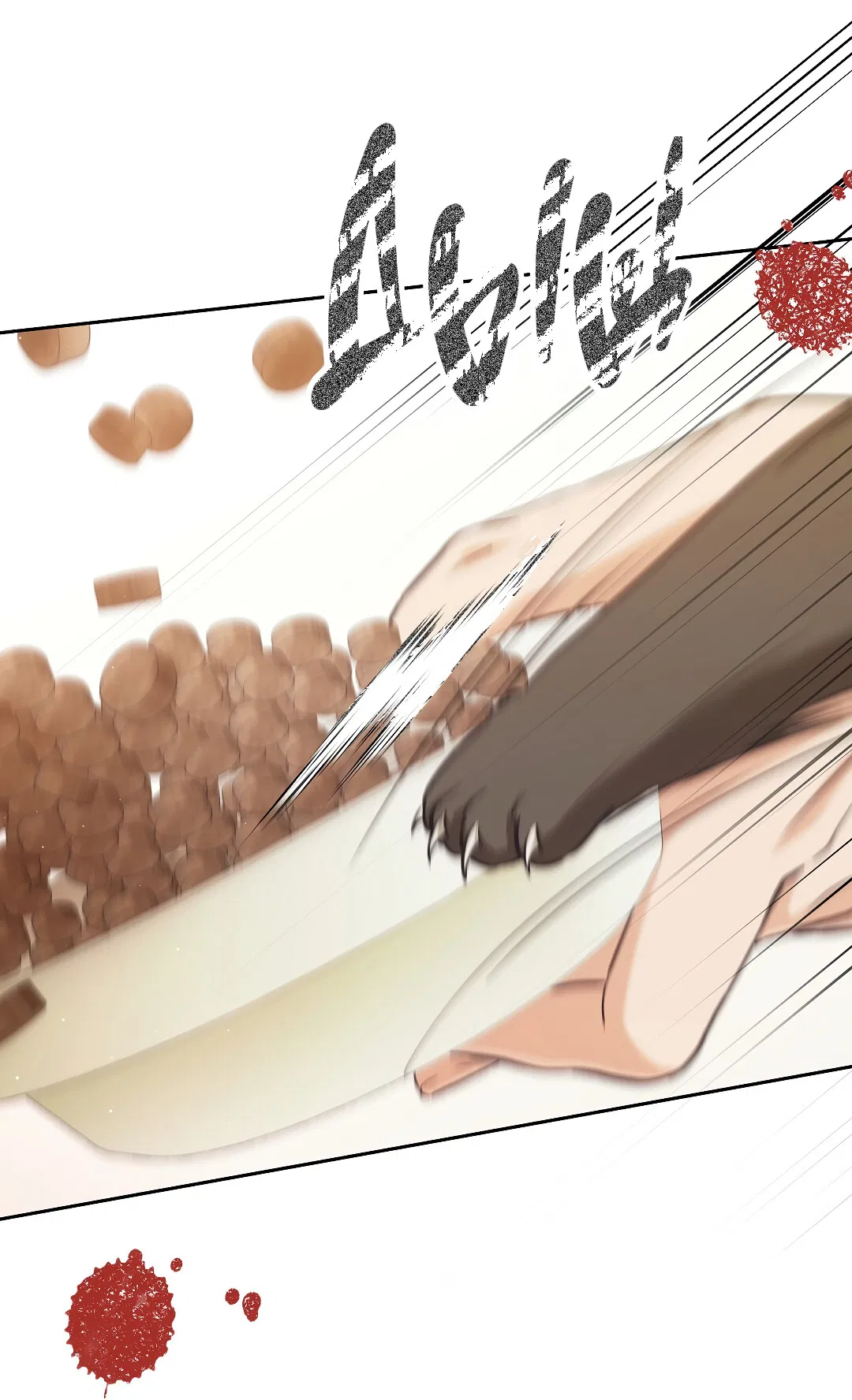 Манга Кошачья терапия - Глава 2 Страница 8