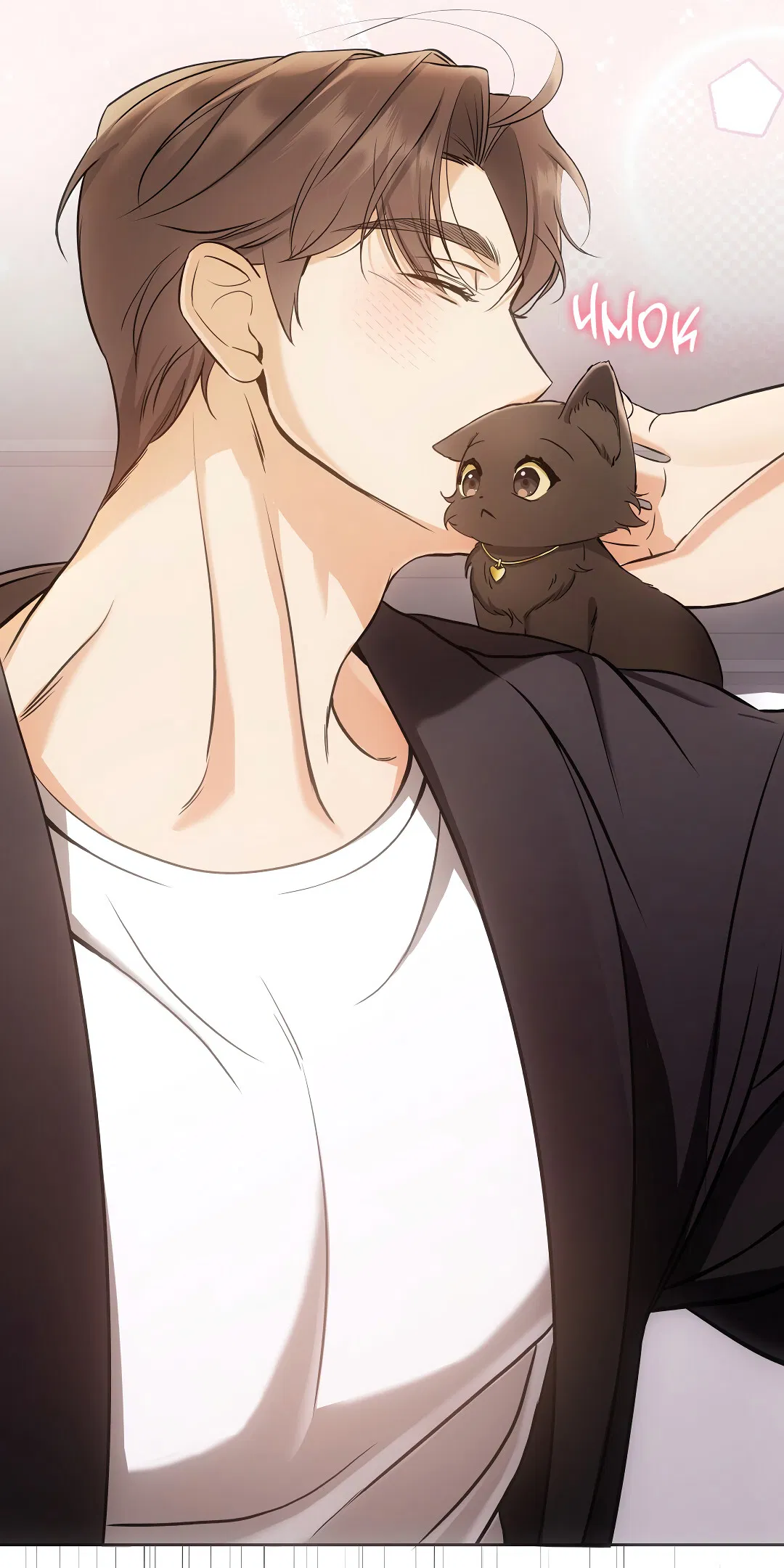 Манга Кошачья терапия - Глава 2 Страница 62