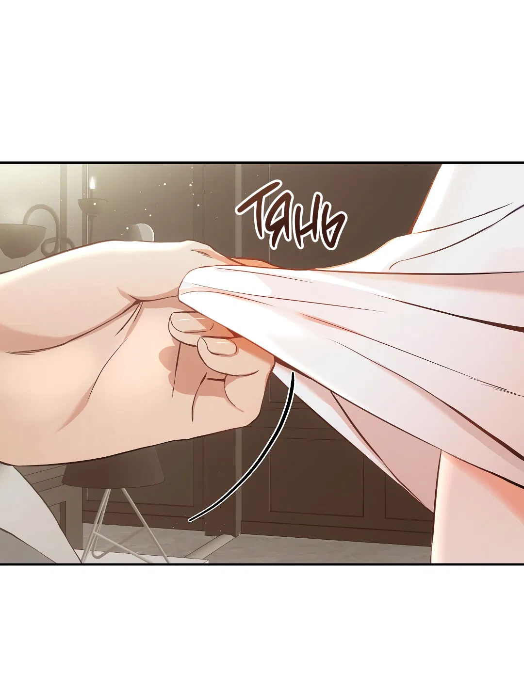 Манга Кошачья терапия - Глава 1 Страница 8