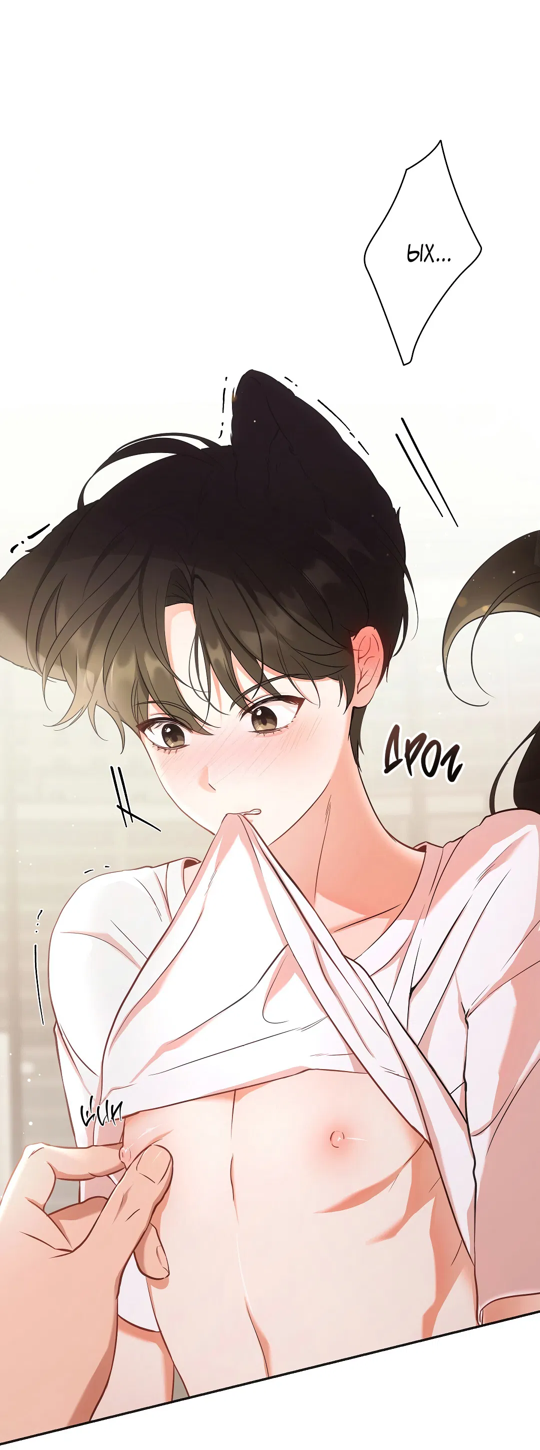 Манга Кошачья терапия - Глава 1 Страница 12