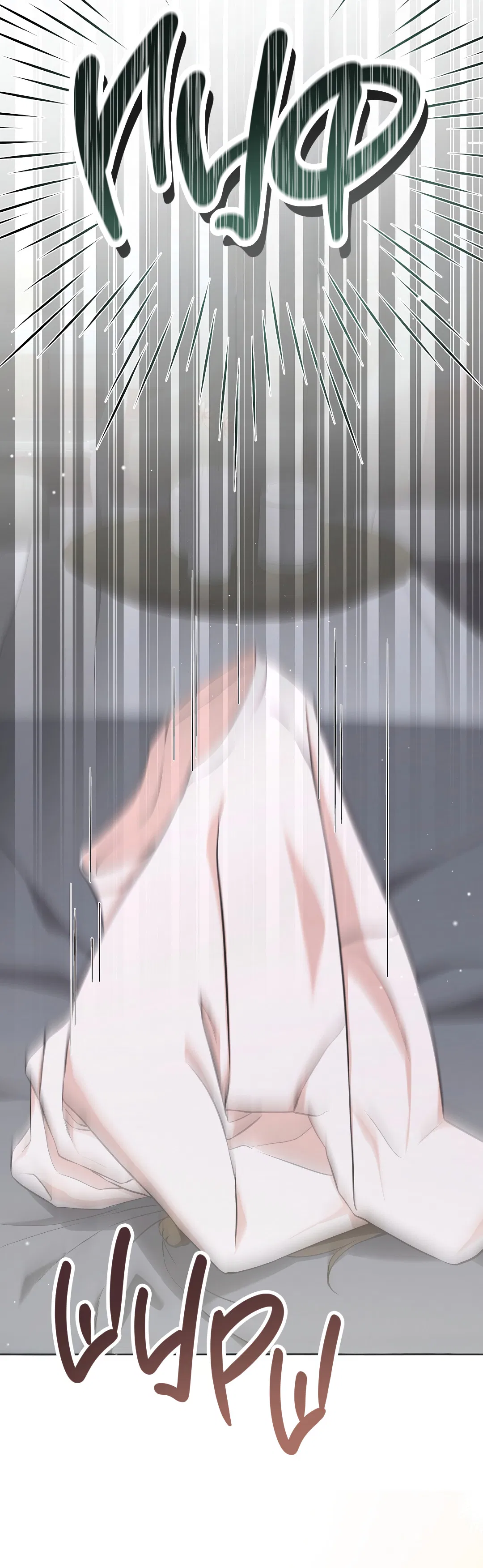 Манга Кошачья терапия - Глава 1 Страница 15