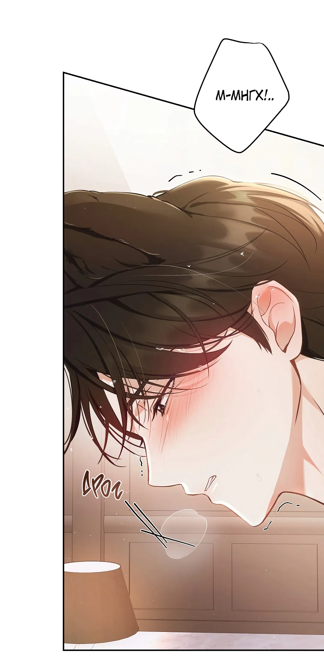 Манга Кошачья терапия - Глава 1 Страница 4