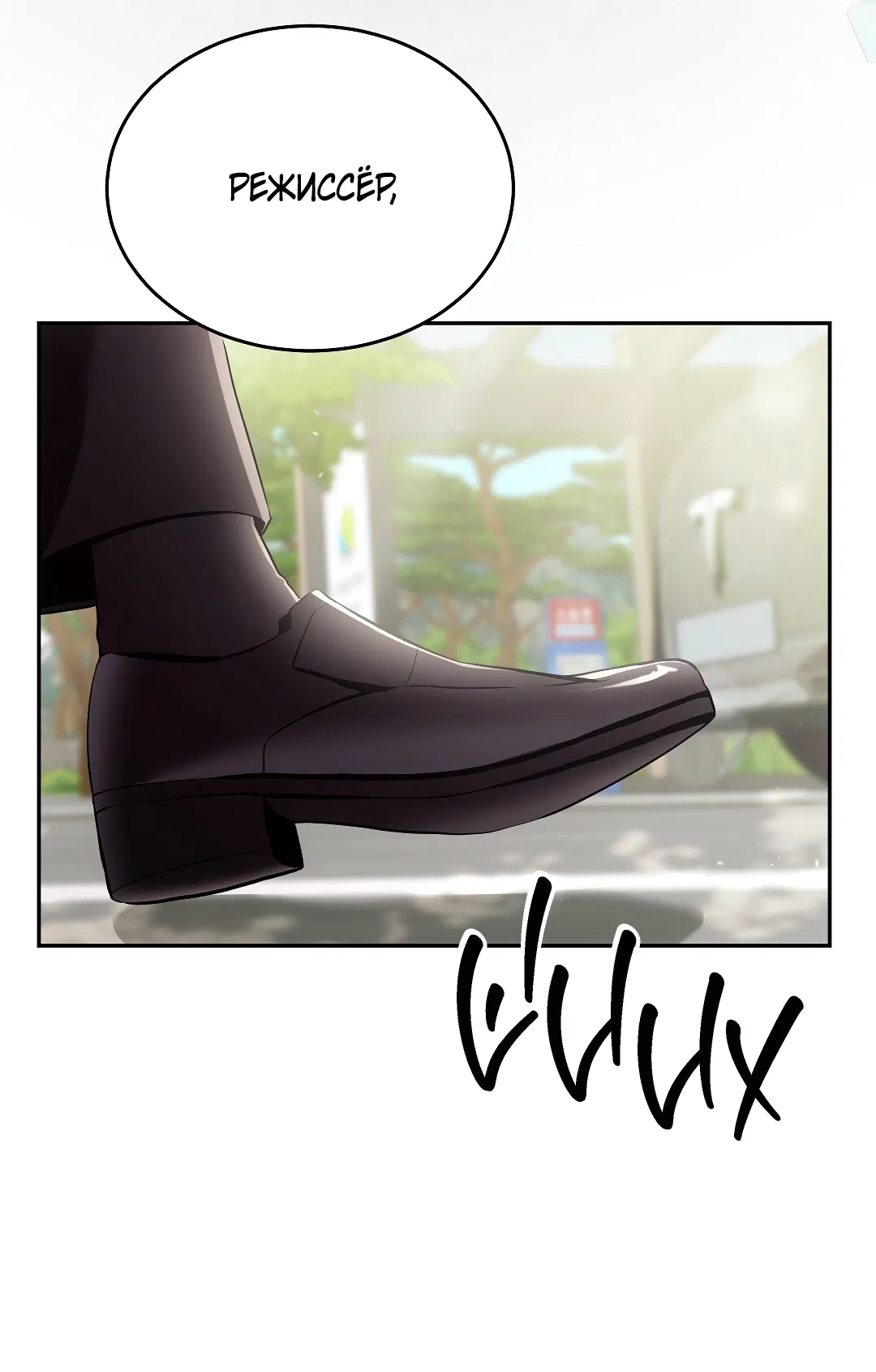 Манга Кошачья терапия - Глава 1 Страница 47