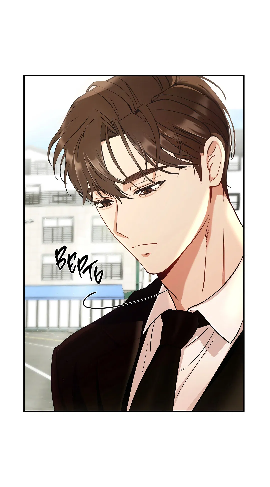 Манга Кошачья терапия - Глава 1 Страница 61