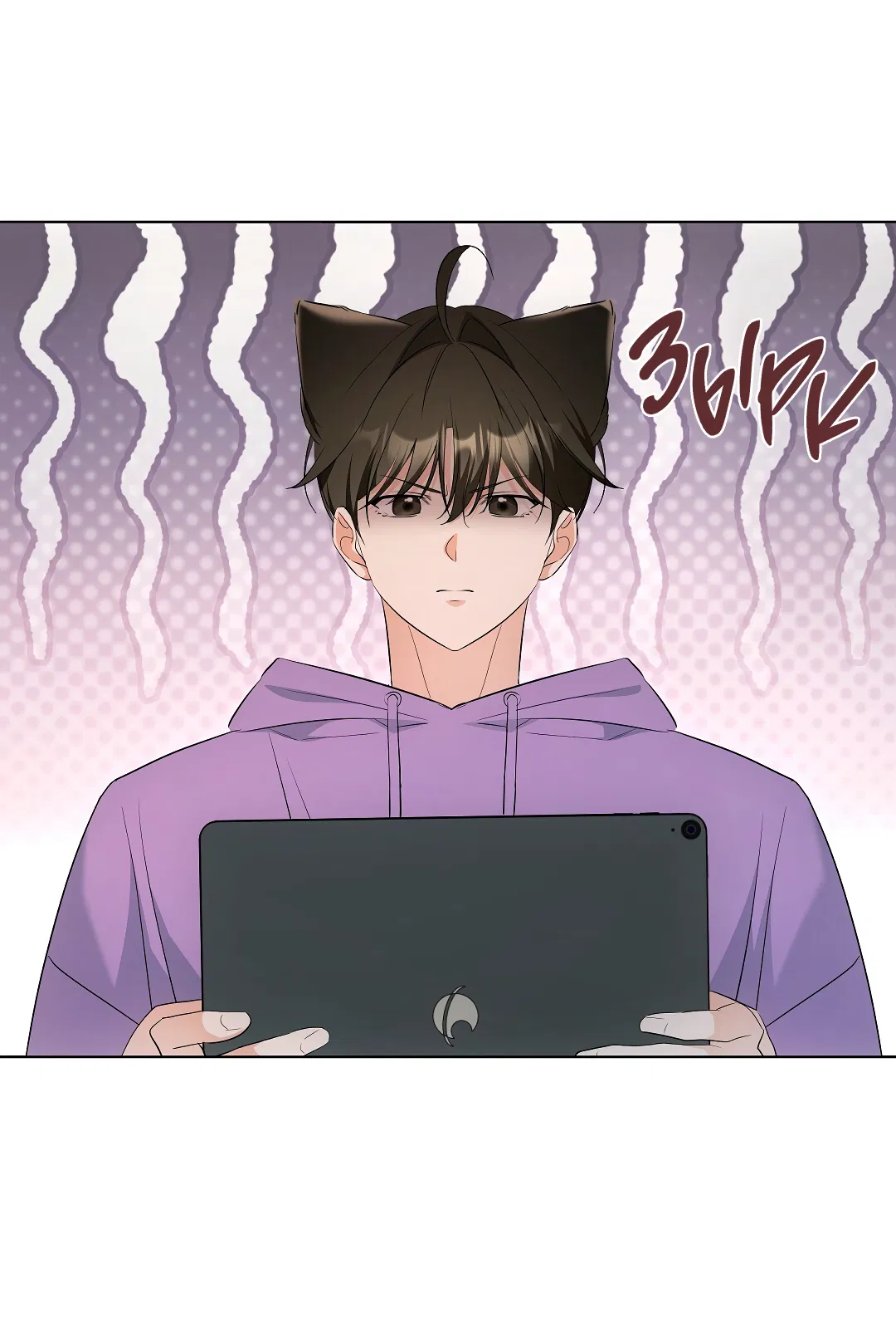 Манга Кошачья терапия - Глава 15 Страница 56