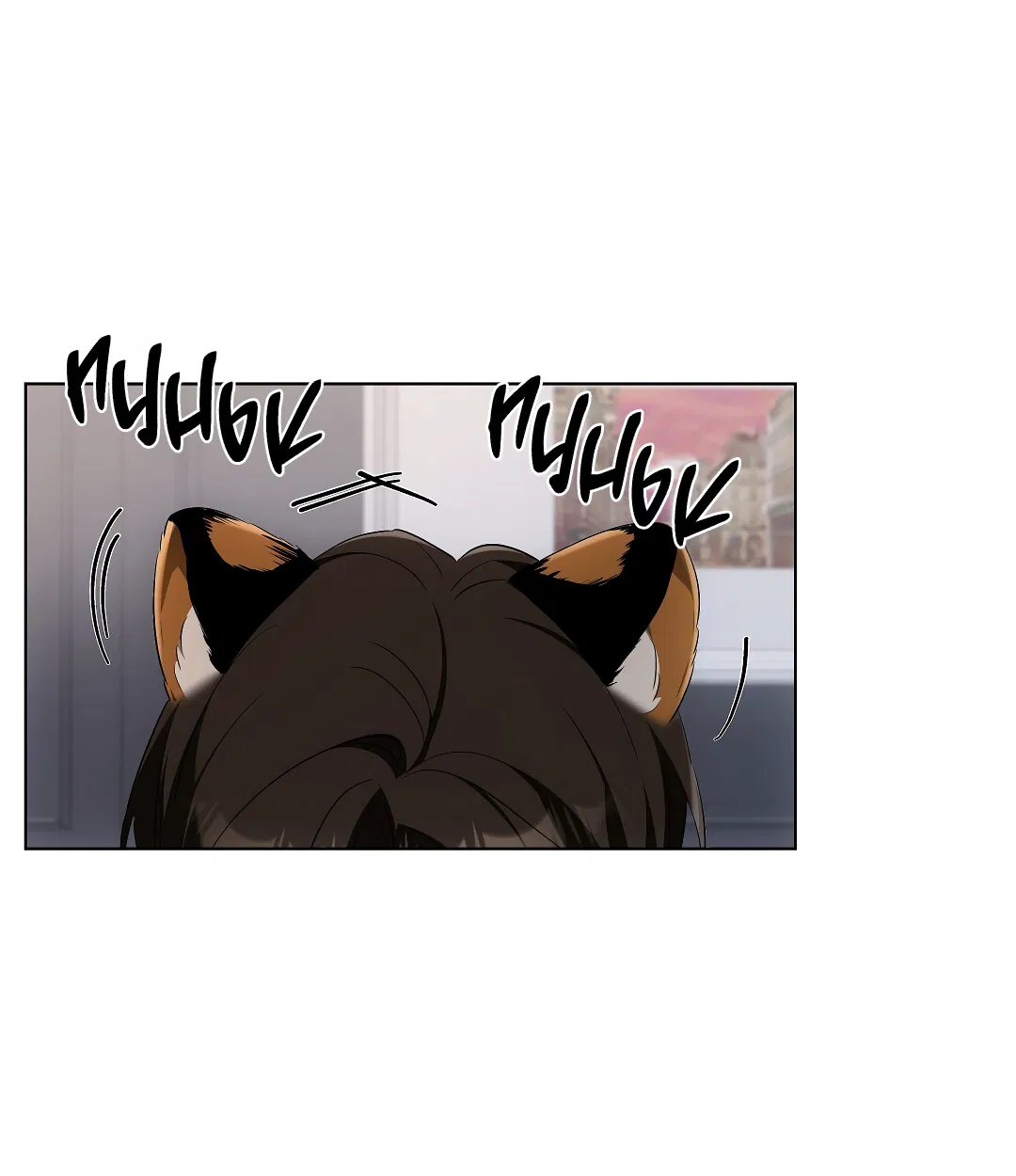 Манга Кошачья терапия - Глава 16 Страница 6