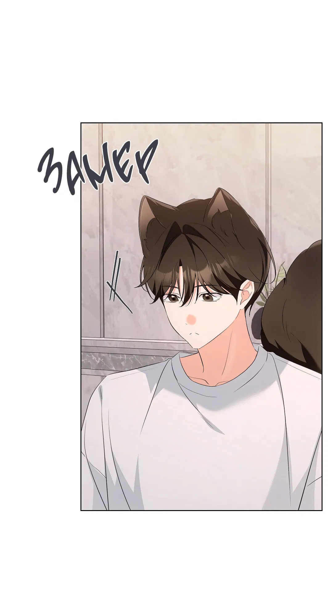 Манга Кошачья терапия - Глава 16 Страница 59