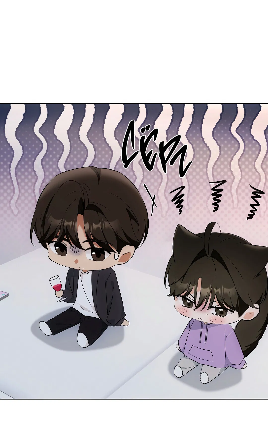 Манга Кошачья терапия - Глава 16 Страница 24